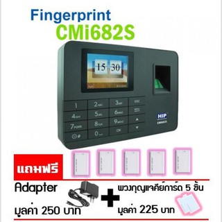 HIP CMi682S เครื่องสแกนลายนิ้วมือ อ่านบัตรและรหัสผ่าน เครื่องสแกนนิ้ว ( สแกนใบหน้า MB40-VL )