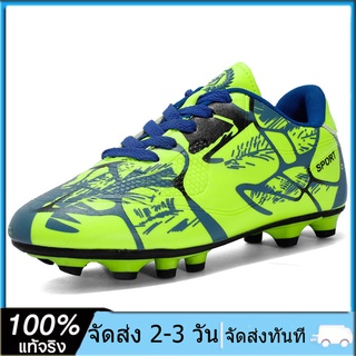 [🚀 1-2 days to receive the goods] Football shoes childrens football shoes size: 32-43 Bangkok shipment Thailand hot sal