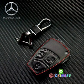 ปลอกกุญแจหนัง Mercedes Benz C S E Class สำหรับ Mercedes Benz C B E Class CLS CLK SLK CL 3 ปุ่ม Remote Key