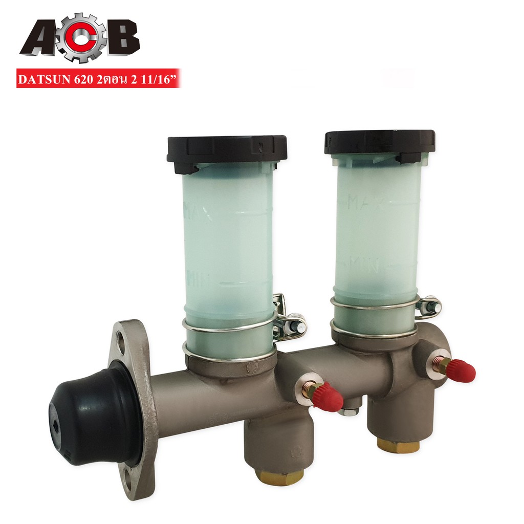 ACB แม่ปั้มเบรค DATSUN 620 2ตอน 11/16นิ้ว (46010-B5000)