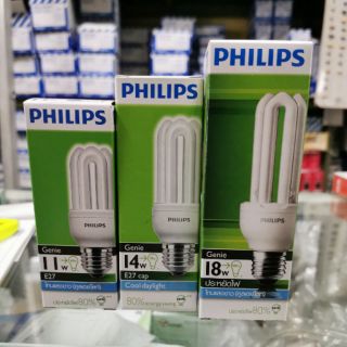 หลอดตะเกียบ​ หลอดจีนี่ หลอดประหยัดไฟ​ PHILIPS​ 8W, 11W, 14W และ 18W ขั้ว​ E27​