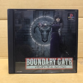 แผ่นแท้ [PS1] Boundary Gate (Japan) (SLPS-00907)