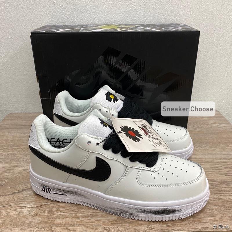 para noise af1