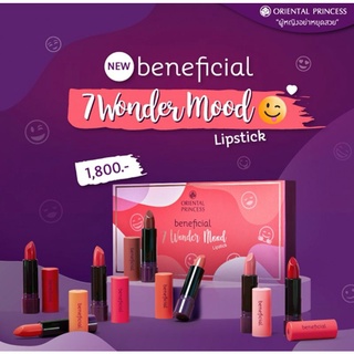 beneficial 7 Wonder Mood Lipstick 