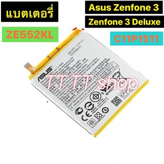 แบตเตอรี่ เดิม Asus Zenfone 3 5.5 / Zenfone 3 Deluxe ZE552KL Z012DA C11P1511 2900mAh ร้าน TT.TT shop