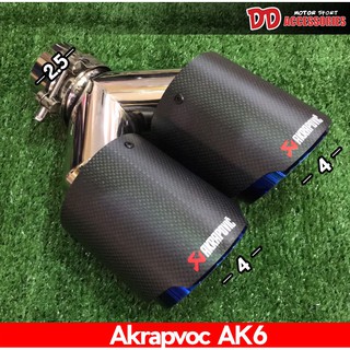 ปลายท่อแบบ2ท่อ Carbon สีด้าน ปลายไทเท ท่อนต่อปาก 2.5 ปลาย 4 (AK6)