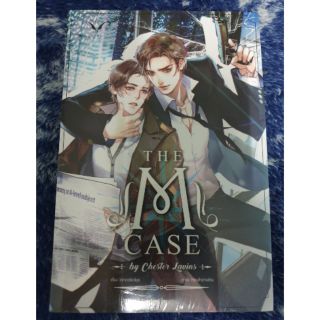 (ในซีล) นิยายวาย " The M Case by Chester Lavins " โดย kinookokei