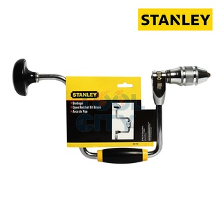 STANLEY 02-112 สว่านข้อเสือ 12" หัวจับดอก 1/2"