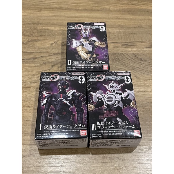 Bandai Candy Toy Shodo Outsider SHODO-O Kamen Rider 9 Thouser Evol Black Hole Form New Mole Imagin