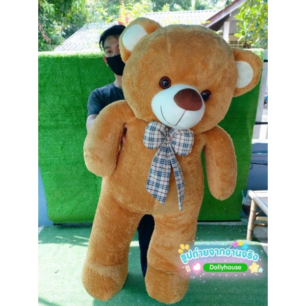 ตุ๊กตาหมีเท็ดดี้ ใหญ่พิเศษ 1เมตร มี4สีให้เลือก (โบว์ลายสก๊อตคละสี) น่ารักนุ่มนิ่มมาก (แจ้งสีด้วยนะคะ)