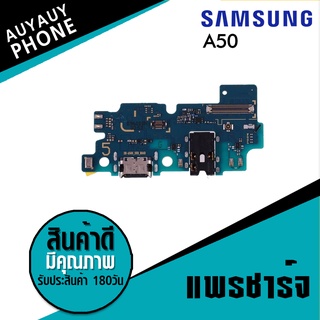 แพรชาร์จ  Samsung A50 PCB D/C SamsungA50  แพรชาร์จ  Samsung A50  PCB D/C  Samsung