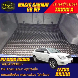 Lexus RX330 2005-2008 Trunk A (เฉพาะถาดท้ายรถแบบ A) ถาดท้ายรถ RX330 พรม6D VIP High Grade