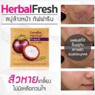 🔥ส่งฟรี🔥สบู่มังคุด รักษาสิว กิฟฟารีน​