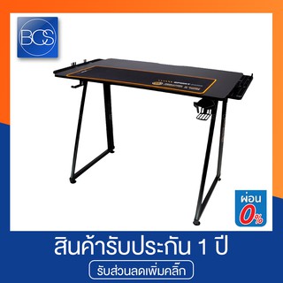 Neolution E-Sport QUORA Gaming Desk โต๊ะเกมมิ่ง