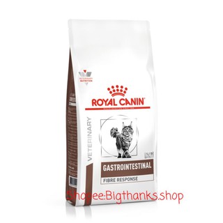 Royal canin Fibre for cat ภาวะท้องผูก 2 กก. หมดอายุ 11/2024