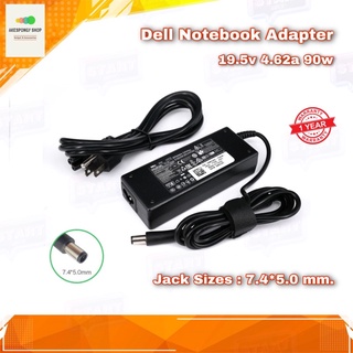 สายชาร์จโน๊ตบุ๊ค ที่ชาร์จโน๊ตบุ๊ค Dell Notebook Adapter 19.5v 4.62a 90w Jack Sizes : 7.4*5.0mm. ของแท้ รับประกัน 1 ปี