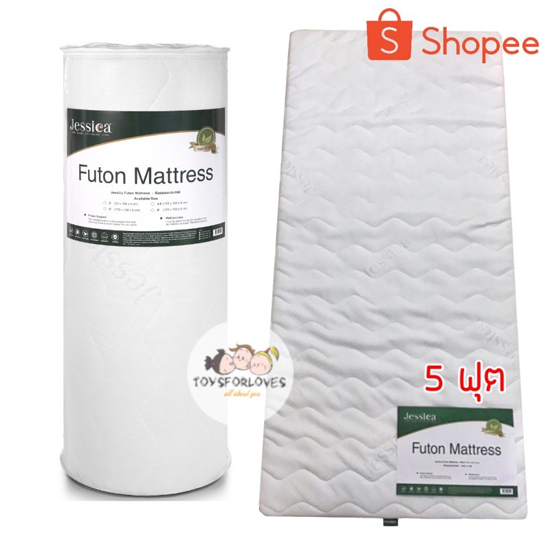 Jessica ที่นอน Topper ยางพารา ขนาด 5 ฟุต เจสสิก้า เตียง Futon Mattress Made From Natural Rubber ท็อปเปอร์ ท๊อปเปอร์