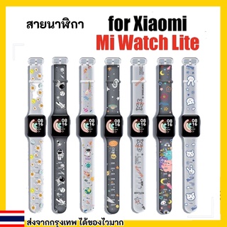 สายนาฬิกา เคสกันรอย ฟิล์มกันรอย mi watch lite / redmi 2 Lite