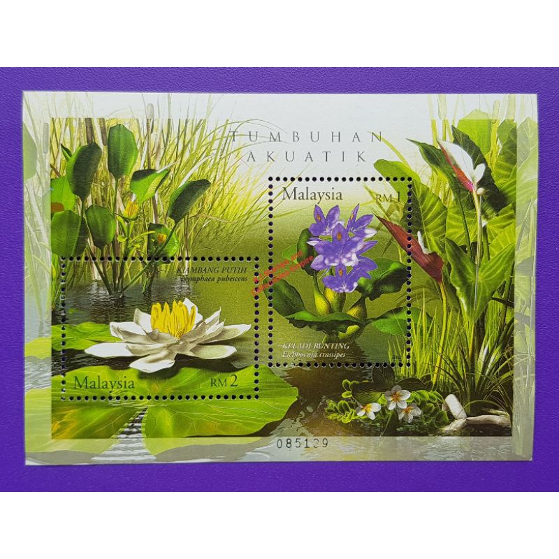 2002-MALAYSIA-Aquatic-Plants-Stamps
