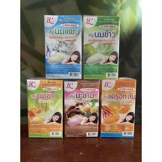 สบู่ CL Care 100กรัมแพ็ค6ก้อน