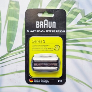 หัวใบมีดเปลี่ยนเครื่องโกนหนวด Series 3 Electric Shaver Replacement Head 21B (Braun®) ใช้งานได้กับรุ่น 300s, 310s, 3010BT