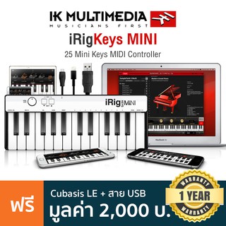 IK Multimedia® iRig Keys Mini 25 คีย์ พร้อมสายต่อสมาร์ทโฟนและคอมพิวเตอร์ + แถมฟรีของแถมในกล่อง **ประกันศูนย์ 1 ปี **