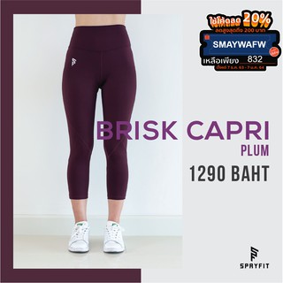 🔥🔥 Clearance Sale !! - spryfit - เลกกิ้งสำหรับออกกำลังกาย รุ่น BRISK สีม่วงพลัม