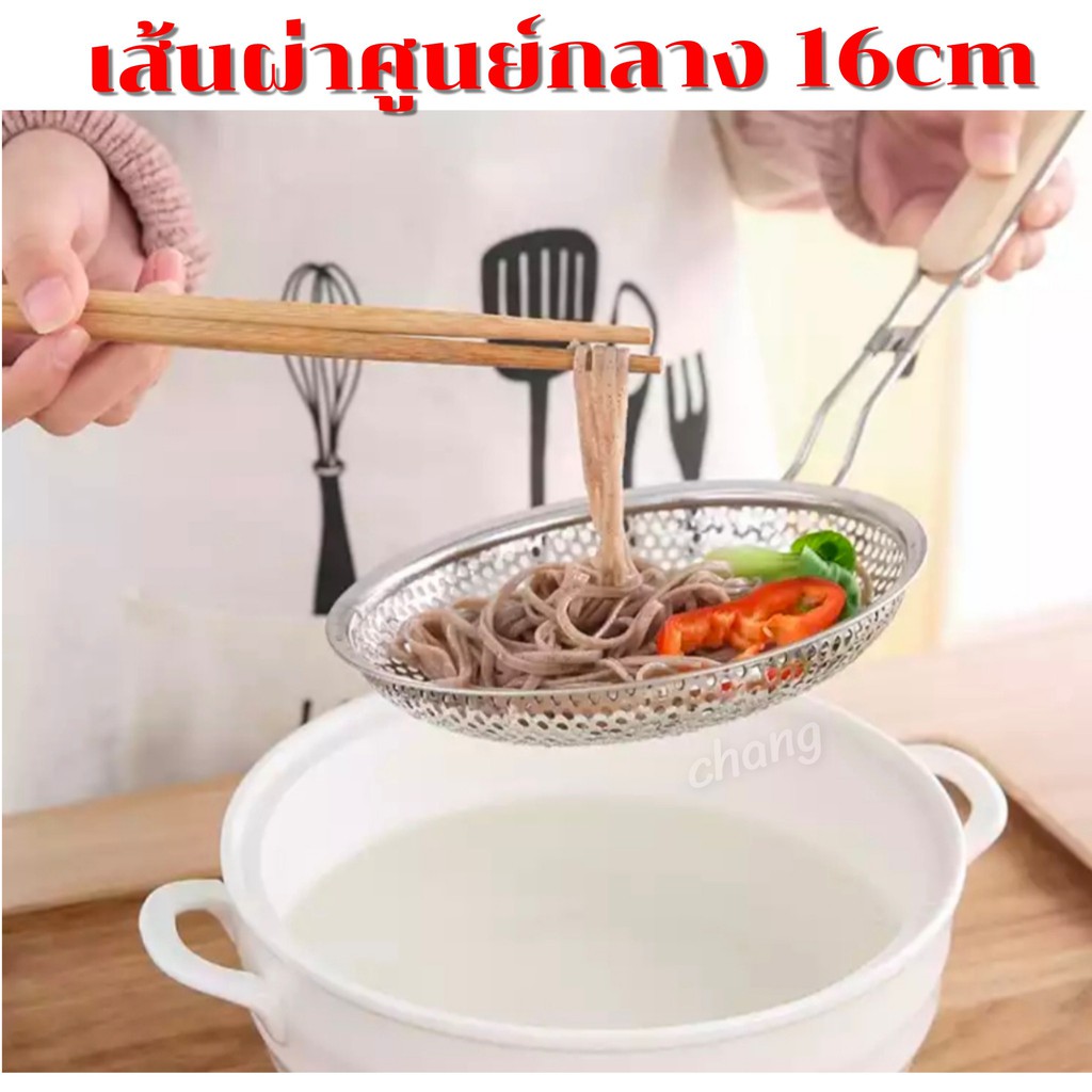 พร้อมส่ง กระชอน ด้ามไม้ สแตนเลส​201มีให้เลือก3ขนาด CH0655 โปรดอ่านรายละเอียดก่อนสั่งซื้อค่ะ ราคา ถูกที่สุด ดีลบีเคเค