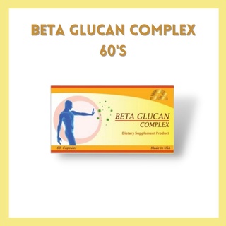 0471  Beta glucan complex 60 capsules เบต้า กลูแคน Dr.Lee & Dr.Albert  Exp.3/27