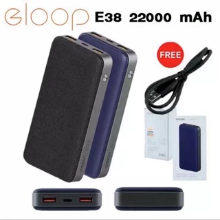 Power Bank พาวเวอร์แบงค์ Eloop E38 ความจุแบตเตอรี่ : 22000 mAh