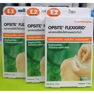 (3กล่อง) E.2 OPSITE Flexigrid  พลาสเตอร์ฟิล์มใสกันน้ำ 3 ชิ้น ขนาด 6 x 7 cm 1 กล่อง