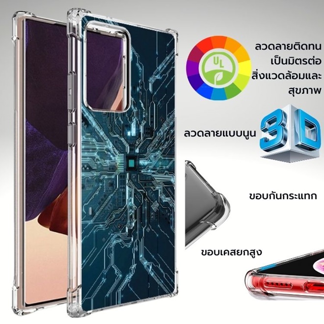 เคส 3D Anti-Shock Case DG002 สำหรับ Galaxy S21 / Note20 / Note10 / Note9 / S20 / FE / S10 / S10e / P