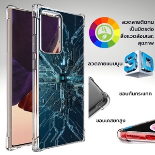 เคส 3D Anti-Shock Case DG002 สำหรับ Galaxy S21 / Note20 / Note10 / Note9 / S20 / FE / S10 / S10e / Plus / Ultra / Lite