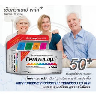 $$THP Centracap Plus เซ็นทราแคป พลัส ขนาด 30 แคปซูล สร้างพลังงาน เสริมสร้างภูมิคุ้มกัน สำหรับผู้สูงอายุ 1 ขวด