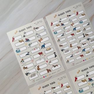 สติ๊กเกอร์ชื่อ กันน้ำ ลาย GOOD DOG ( Name Sticker 4 sheet / set )