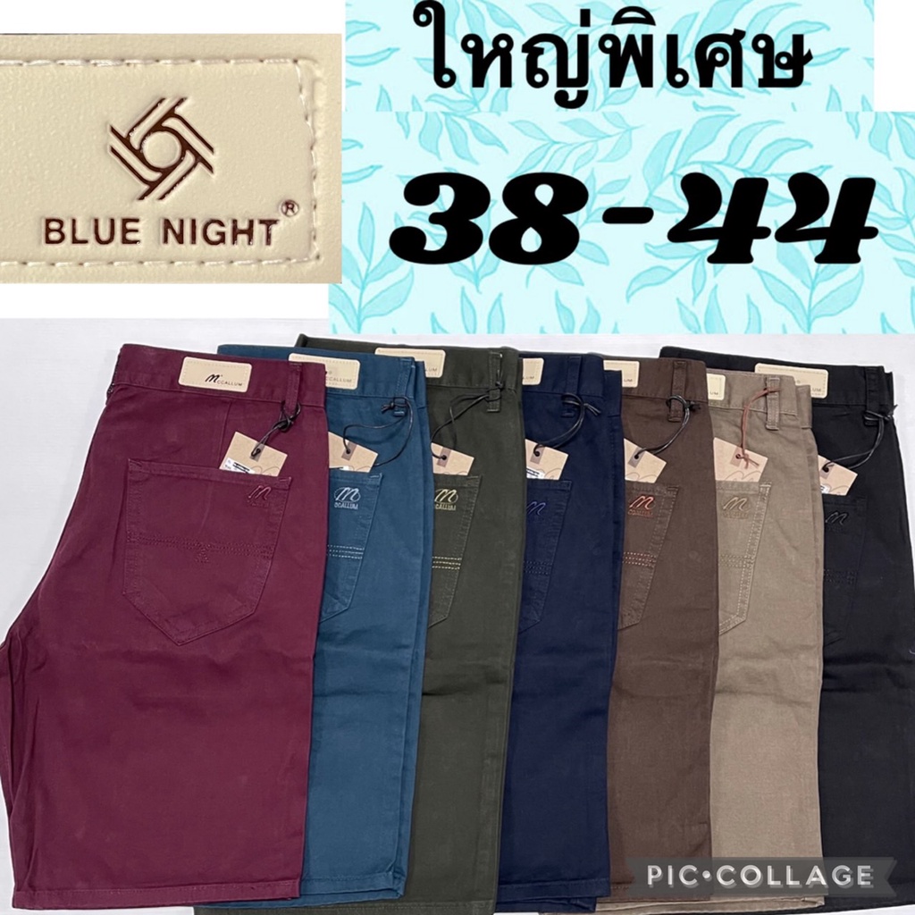 ฺB1306 กางเกงขาสั้น ขา3ส่วน ไซร์ใหญ่จำโบ้ 38-44 สีพื้น ผ้าเวสปอยท์ ใส่สบาย สีไม่ตก ผ้าไม่ยืดไม่หดซิปทองเหลือง ราคา ถูกที่สุด ดีลบีเคเค