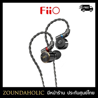 FiiO FD3 PRO หูฟังประกันศูนย์ไทย