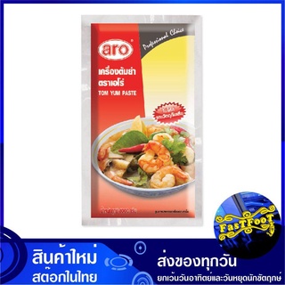 เครื่องต้มยำ 1000 กรัม aro เอโร่ Tom Yum Paste