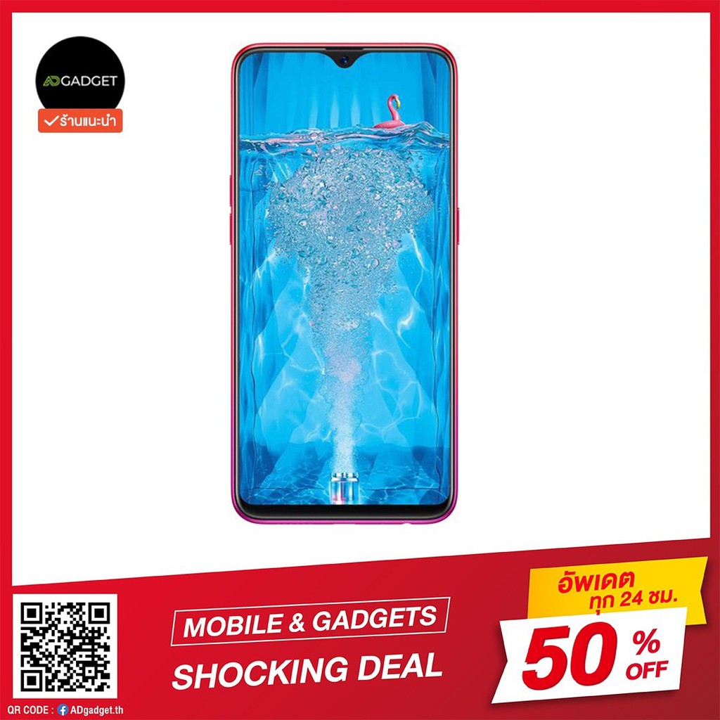 [MBAUG19 ลดสูงสุด 1000 coins] Oppo F9 เครื่องศุนย์ไทย ประกันเต็มปี แถม box set