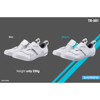 รองเท้าไตรกีฬา Shimano TR-501 แบบผู้ชายและแบบผู้หญิง (ตัวใหม่ล่าสุด)