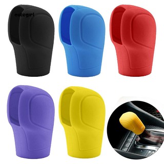 CUTE_1Pc Auto Car Silicone Gear Head Shift Knob Cover Handbrake Grip Interior Decor