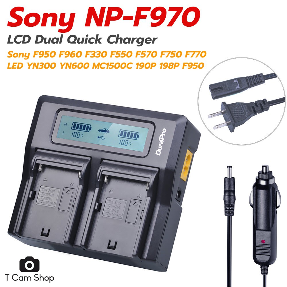 แท่นชาร์จเร็วแบบคู่ สำหรับ Sony NP-F970  F950 F960 F330 F550 F570 F750 F770 ไฟ LED YN-300 MC1500C 19