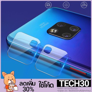 ฟิล์มกันรอยเลนส์กล้องสําหรับ Huawei Mate 20 Pro Mate 20 X Y 9 2019 Nova 3i Nova 2i