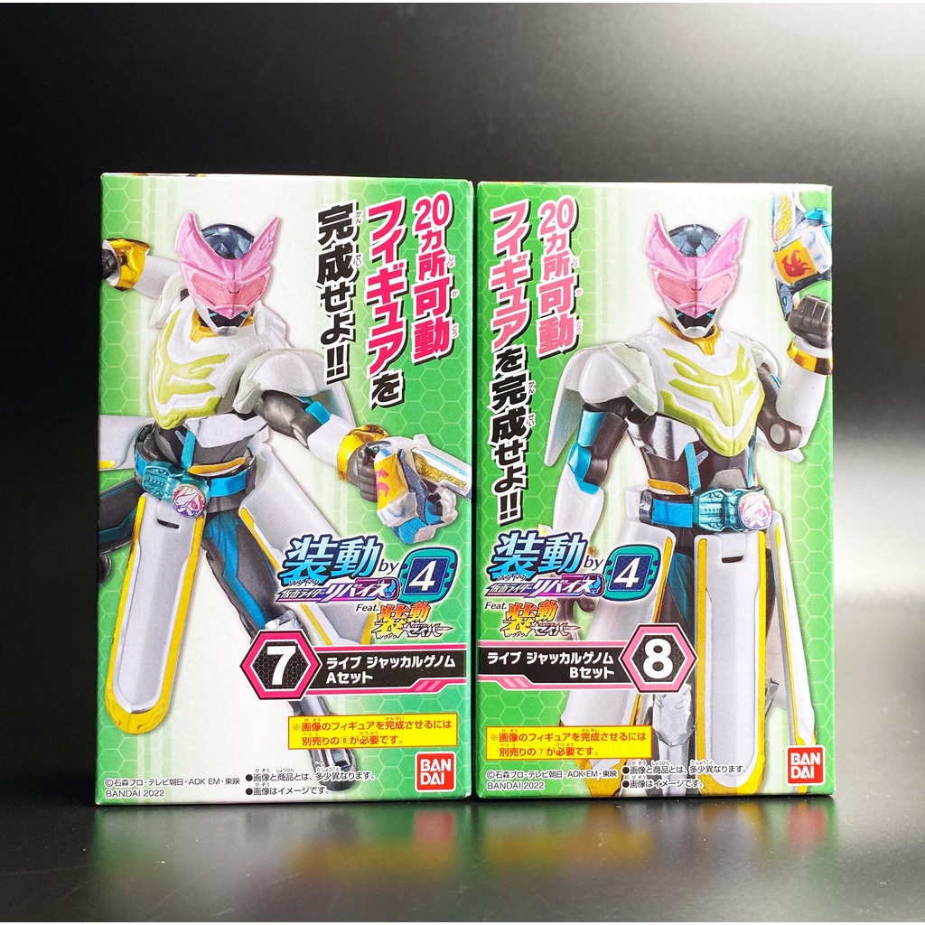 SO-DO Kamen Rider Saber Revice By4 Live Jackal Genome มดแดง SODO masked rider มาสค์ไรเดอร์ SHODO