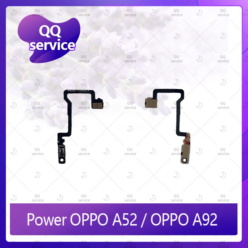 power OPPO A52 / OPPO A92 อะไหล่แพรสวิตช์ ปิดเปิด Power on-off (ได้1ชิ้นค่ะ) อะไหล่มือถือ คุณภาพดี QQ service