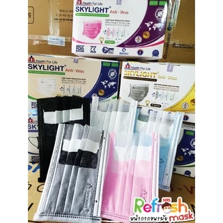 Skylight สกายไลท์ หูสี สายสีเดียวกับแมส(โอรส,มัทฉะ,เบจ,กะปิ,กรม,มิ้นท์) หน้ากากอนามัยทางการแพทย์ เกรดโรงพยาบาล Medical