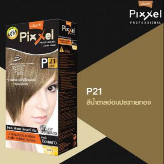 สีย้อมผม โลแลน พิกเซล#P21 สีน้ำตาลอ่อนประกายทอง#ราคาตัดฝาจ้า