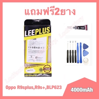 แบต แบตเตอรี่ oppo R9splus,R9s+,BLP623 งานแท้ leeplus