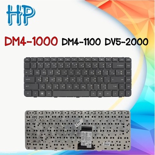 Keyboard HP DM4-1000 สำหรับ HP Compaq Pavilion DM4 DM4T DM4-1000 DM4-1100 / DV5-2000 Series (ภาษาไทย - อังกฤษ)