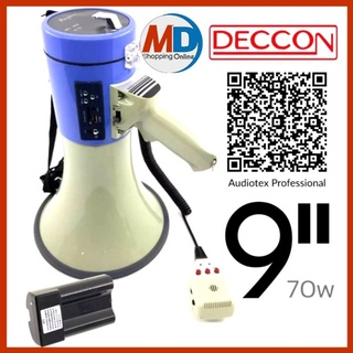 โทรโข่งรุ่น MG-3008B DECCON   รายละเอียดสินค้า &gt; พร้อมไมโครโฟน USB, SD CARD, AUX IN, ไซเรน, อัดเสียง &gt; แบตเตอรี่ลิเที่ยม